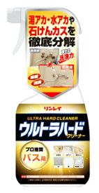 リンレイ　ウルトラハードクリーナー　バス用　(700mL)　お風呂用洗剤