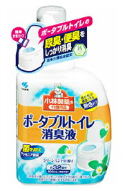 小林製薬　小林製薬の介護用品　ポータブル消臭液　クリーンミントの香り　(400mL)　ポータブルトイレ用　消臭液