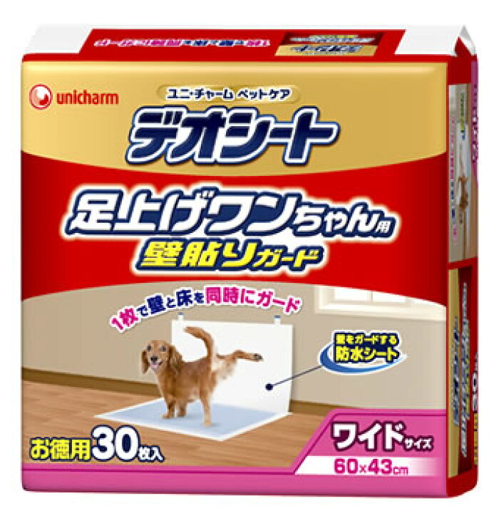 楽天市場】ユニチャーム ペットケア デオシート 足上げワンちゃん用 壁貼りガード ワイド (30枚) ペットシート : ツルハドラッグ 楽天市場】ユニチャーム ペットケア デオシート 足上げワンちゃん用 壁貼りガード ワイド (30枚) ペットシート : ツルハドラッグ