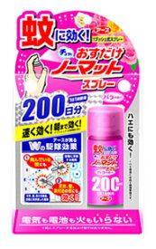 ★セール★　アース製薬　おすだけノーマット　スプレータイプ　バラの香り　200日分　(41.7mL)　【防除用医薬部外品】