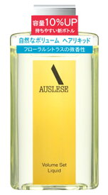 資生堂　アウスレーゼ　ボリュームセット　リキッド　(198mL)　男性用　整髪料