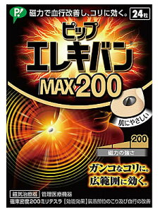 sbv@GLo@MAX200@x200~eX@(24)@yǗË@z