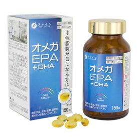 ファイン オメガEPA+DHA (640mg×150粒) 約25日分　【機能性表示食品】　※軽減税率対象商品