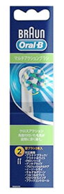 P&G　ブラウン　オーラルB　マルチアクションブラシ　EB50-2HB　(2個)　電動歯ブラシ用替えブラシ　【P＆G】