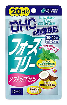 DHC　DHCの健康食品　フォースコリー　ソフトカプセル　20日分　(40粒)　ダイエット　サプリメント　※軽減税率対象商品