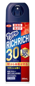 【第2類医薬品】アース製薬　医薬品　サラテクト　リッチリッチ30　(200mL)　虫よけスプレー