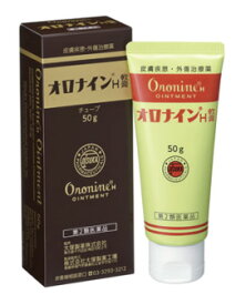 【第2類医薬品】大塚製薬　オロナインH軟膏　(50g)　チューブ　皮膚疾患・外傷治療薬