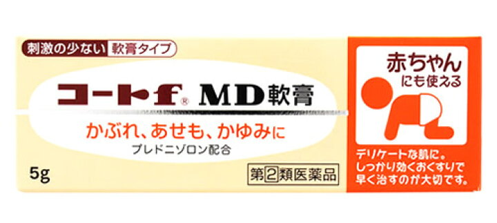 楽天市場 第 2 類医薬品 田辺三菱製薬 コートf Md軟膏 5g かぶれ あせも かゆみ ステロイド剤配合 皮膚炎薬 ツルハドラッグ