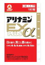 【第3類医薬品】タケダ　アリナミンEXプラスα　(180錠)　眼精疲労　筋肉痛　関節痛　【送料無料】　【smtb-s】 ランキングお取り寄せ