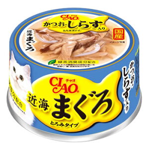 いなばペットフード CIAO チャオ 近海まぐろ かつお・しらす入り (80g) キャットフード 猫缶