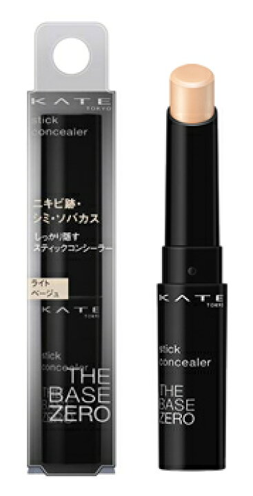 KATE CONCEALER THE BASE ZERO  ケイト　コンシーラー