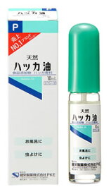 健栄製薬　ケンエー　ハッカ油　スプレー式　(10mL)　虫よけ　※軽減税率対象商品