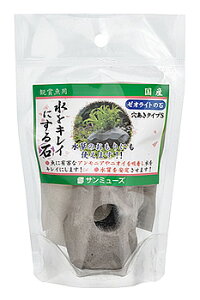 ゼオライト 水槽の人気商品 通販 価格比較 価格 Com