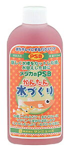 水槽 Psb サンミューズ 水質管理用品の人気商品 通販 価格比較 価格 Com
