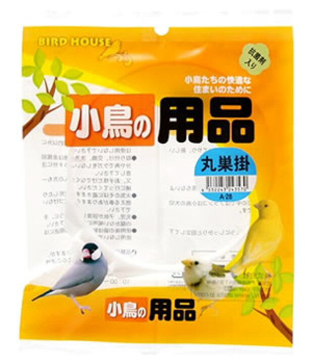 アラタ BIRD HOUSE バードハウス 丸巣掛 (1個) 鳥用 皿巣 わら巣 つぼ巣 ツルハドラッグ アラタ BIRD HOUSE バードハウス 丸巣掛 (1個) 鳥用 皿巣 わら巣 つぼ巣