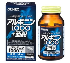 オリヒロ　アルギニン1000+亜鉛　(120粒)　栄養機能食品　※軽減税率対象商品