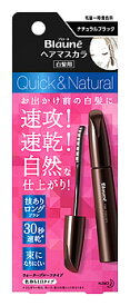 【特売】　花王　ブローネ　ヘアマスカラ　白髪用　ナチュラルブラック　(12mL)　白髪かくし　色持ち1日タイプ