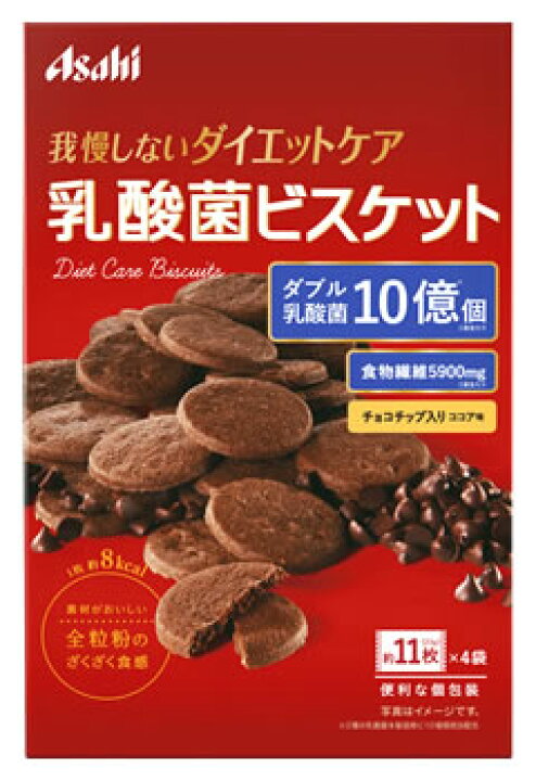楽天市場】【○】 アサヒ リセットボディ 乳酸菌ビスケット ココア味 (約11枚×4袋) ※軽減税率対象商品 : ツルハドラッグ 楽天市場】【○】 アサヒ リセットボディ 乳酸菌ビスケット ココア味 (約11枚×4袋) ※軽減税率対象商品 : ツルハドラッグ