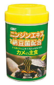 イトスイ コメット カメの主食 (260g) かめ 亀 エサ