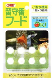 楽天市場 淡水魚 餌の通販