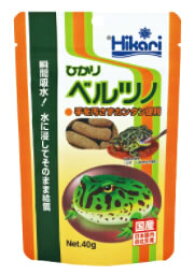 キョーリン　ひかり　ベルツノ　(40g)　ツノガエル　エサ