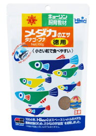楽天市場 フナ エサの通販