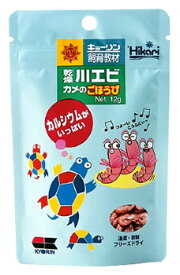 楽天市場 川エビ 餌 飼育の通販