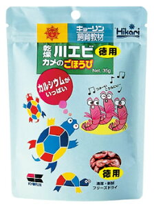 両生類用 エサ 乾燥川エビの人気商品 通販 価格比較 価格 Com 両生類用 エサ 乾燥川エビの人気商品 通販 価格比較 価格 Com