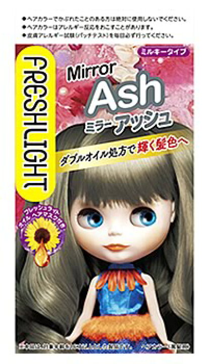 楽天市場 特売 ヘンケルジャパン フレッシュライト ミルキーヘアカラー ミラーアッシュ 1セット ヘアカラー 医薬部外品 ツルハドラッグ