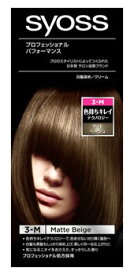 楽天市場 ヘアカラー マットの通販