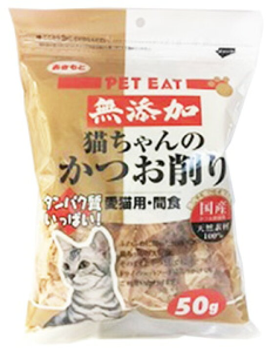 楽天市場】秋元水産 ペットイート 無添加 猫ちゃんのかつお削り (50g) 国産 猫用おやつ : ツルハドラッグ