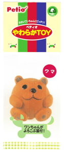 ペティオ やわらかTOY クマ (1個) 犬用おもちゃ