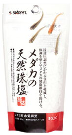 楽天市場 金魚用 塩の通販 楽天市場 金魚用 塩の通販