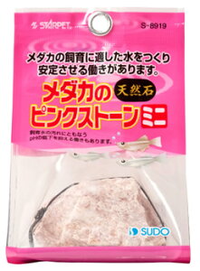 ピンク 魚 熱帯魚 アクアリウム用品の人気商品 通販 価格比較 価格 Com
