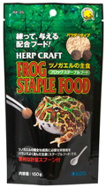 楽天市場 カエル 餌の通販