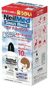 ニールメッド サイナス・リンス スターターキット (洗浄ボトル240mL+調合済みサッシェ10包) 鼻うがい 【一般医療機器】