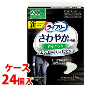 sP[Xt@j`[ Ct[ ₩jpSpbh 200cc (14)×24 ɑSp yxփpbh@yÔTΏەiz