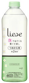 花王　リーゼ　泡で出てくる　寝ぐせ直し　つめかえ用　(340mL)　詰め替え用　約2回分　スタイリング剤