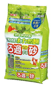 水槽用レイアウト用品 砂利 ろ過の人気商品 通販 価格比較 価格 Com 水槽用レイアウト用品 砂利 ろ過の人気商品 通販 価格比較 価格 Com