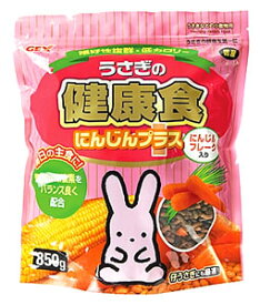 ジェックス　うさぎの健康食　にんじんプラス　(850g)　うさぎ用フード