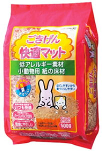 ジェックス ごきげん快適マット (500g) 小動物用 床材 バージンパルプ100%