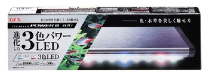 楽天市場 ジェックス クリアled パワーiii 300 1個 Clear Led Power 観賞魚水槽用 照明器具 ツルハドラッグ