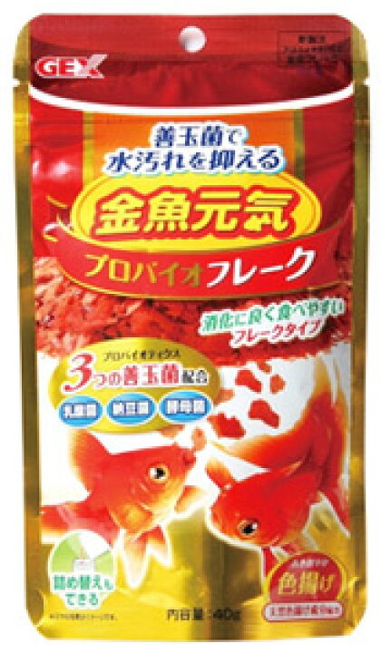 楽天市場 ジェックス 金魚元気 プロバイオフレーク パック 40g 金魚用エサ 金魚フード ツルハドラッグ