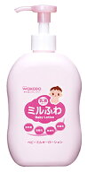 和光堂　ミルふわ　ベビーミルキーローション　ポンプタイプ　(300mL)　乳液タイプ　ベビー用ローション