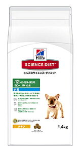 ヒルズ サイエンスダイエット パピー 小粒 子いぬ用 〜12ヶ月 (1.4kg) ドッグフード ドライ