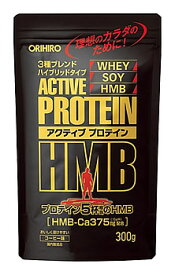 オリヒロ　アクティブプロテインHMB　(300g)　コーヒー味　プロテイン　健康食品　※軽減税率対象商品