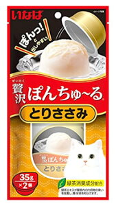 ���Ȃ΃y�b�g�t�[�h�@�ґ�ۂ񂿂�`��@�Ƃ肳���݁@(35g×2��)�@�L���b�g�t�[�h�@�L�p�����