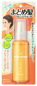 ウテナ マトメージュ まとめ髪アレンジウォーター 100ml ヘアスプレー 価格比較 価格 Com