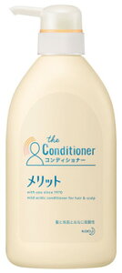 花王 メリット コンディショナー 480ml リンス コンディショナー 価格比較 価格 Com