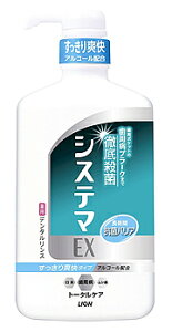 CI@VXe}@EXf^X@AR[^Cv@(900mL)@t̎@y򕔊Oiz